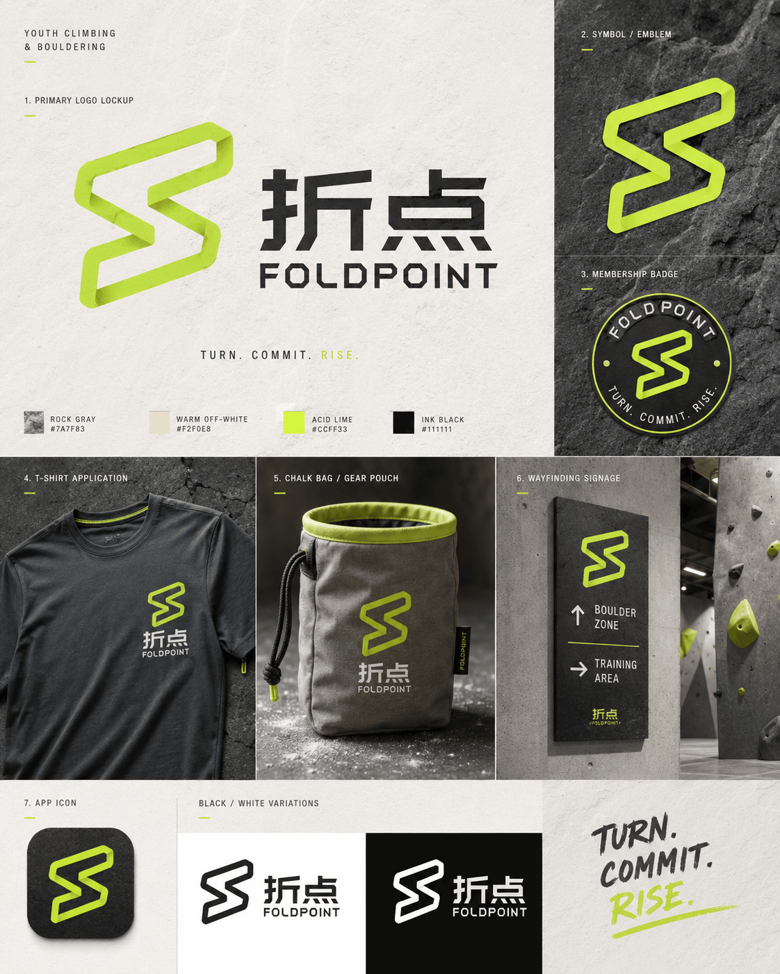 折点攀岩运动品牌Logo - Logo 品牌灵感
