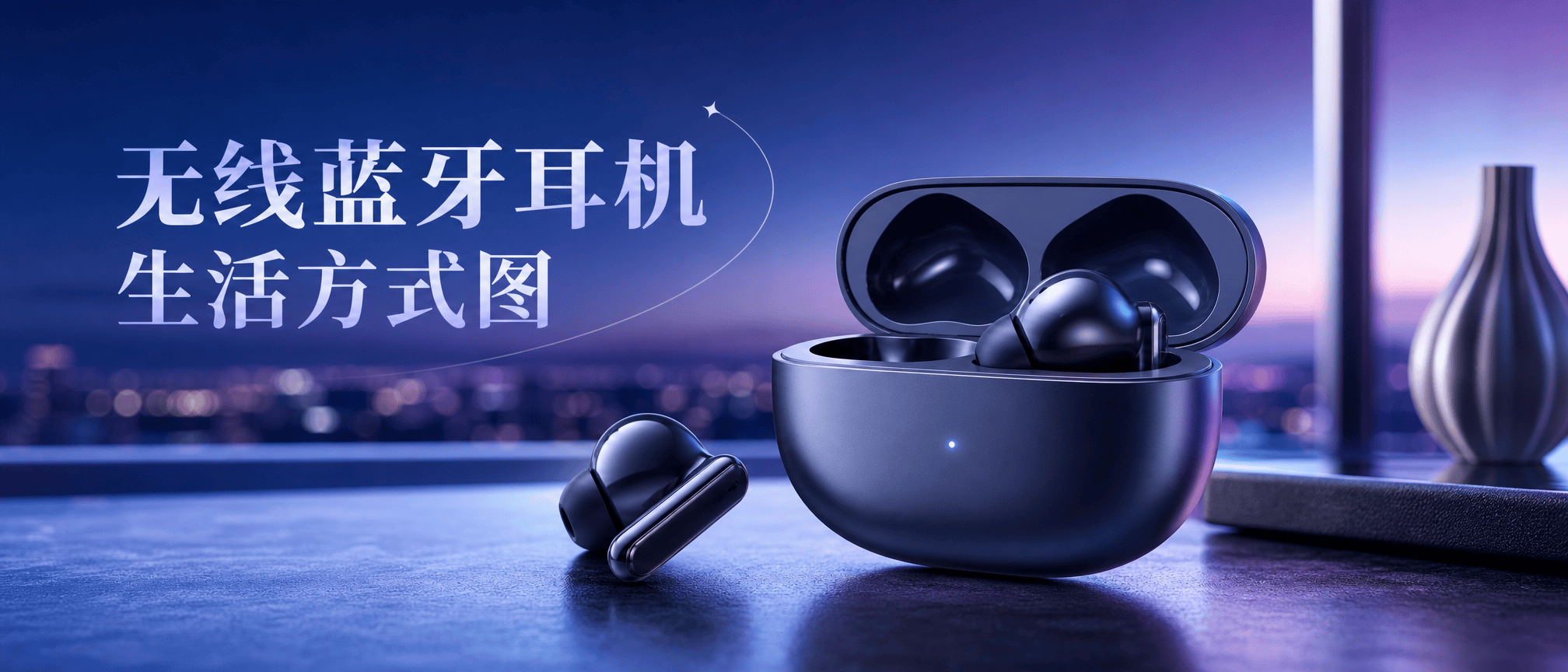 无线蓝牙耳机生活方式图 - 电商产品图